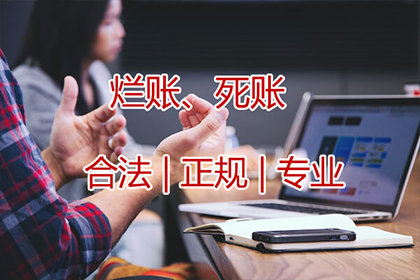 欠款被法院强制执行是否计入个人犯罪记录？